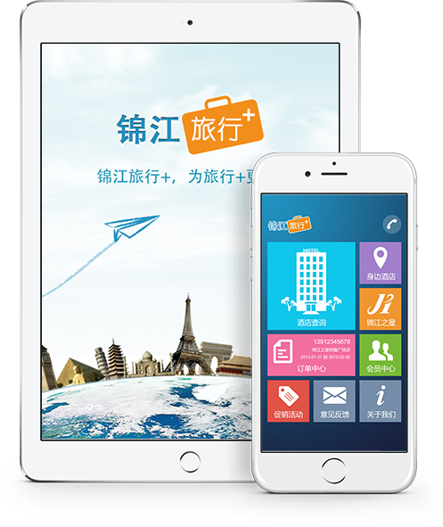 智慧旅游APP 智慧旅游APP